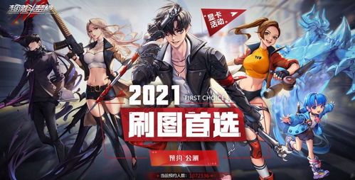 不是网易游戏的游戏,盘点那些非网易游戏的热门佳作(图2) 不是网易游戏的游戏,盘点那些非网易游戏的热门佳作(图2)