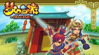 不是网易游戏的游戏,盘点那些非网易游戏的热门佳作(图3) 不是网易游戏的游戏,盘点那些非网易游戏的热门佳作(图3)