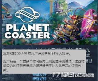 8游戏测评,带你领略游戏魅力(图1) 8游戏测评,带你领略游戏魅力(图1)