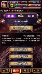 8游戏测评,带你领略游戏魅力(图2) 8游戏测评,带你领略游戏魅力(图2)