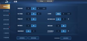 8游戏测评,带你领略游戏魅力(图3) 8游戏测评,带你领略游戏魅力(图3)