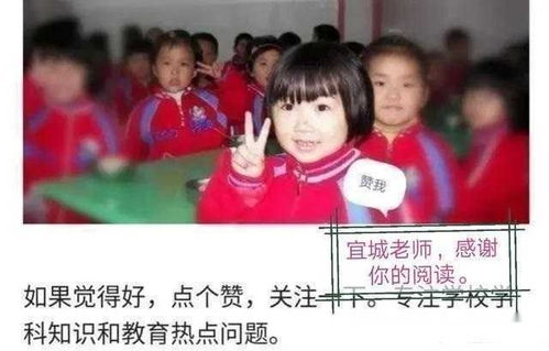 学校念书游戏,趣味盎然的读书游戏之旅(图3)