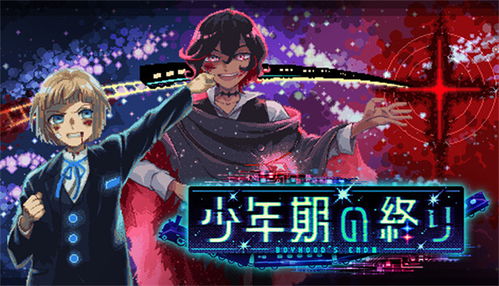 男生游戏2,竞技巅峰(图3) 男生游戏2,竞技巅峰(图3)
