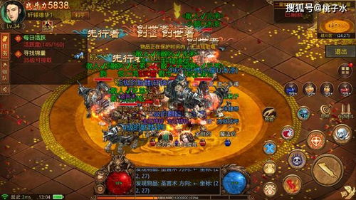 传奇游戏手游游戏攻略,畅游传奇世界(图2) 传奇游戏手游游戏攻略,畅游传奇世界(图2)