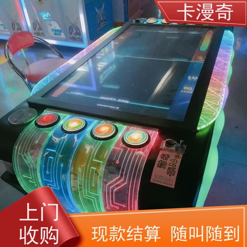 玩体感游戏的游戏机,探索互动娱乐的未来游戏机魅力(图1) 玩体感游戏的游戏机,探索互动娱乐的未来游戏机魅力(图1)