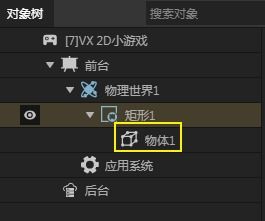 ivx游戏,探索虚拟世界的无限可能(图2) ivx游戏,探索虚拟世界的无限可能(图2)