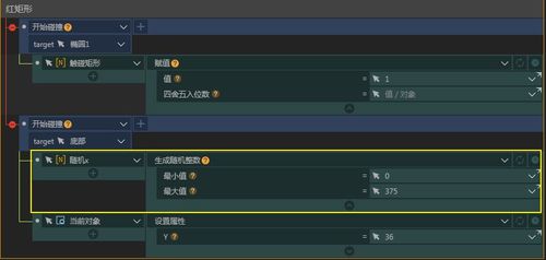 ivx游戏,探索虚拟世界的无限可能(图1) ivx游戏,探索虚拟世界的无限可能(图1)