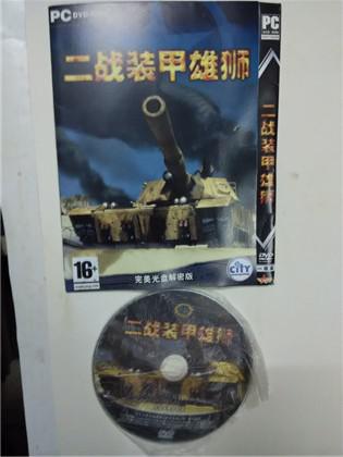 装甲雄狮游戏,钢铁战场上的荣耀征程(图2) 装甲雄狮游戏,钢铁战场上的荣耀征程(图2)
