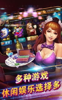 乐见游戏平台,畅游虚拟世界的全新体验之旅(图1) 乐见游戏平台,畅游虚拟世界的全新体验之旅(图1)