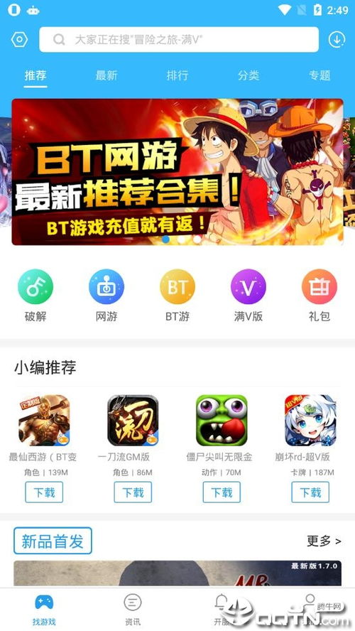 乐见游戏平台,畅游虚拟世界的全新体验之旅(图2) 乐见游戏平台,畅游虚拟世界的全新体验之旅(图2)