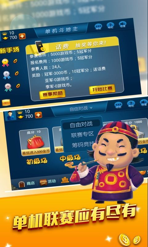 乐见游戏平台,畅游虚拟世界的全新体验之旅(图3) 乐见游戏平台,畅游虚拟世界的全新体验之旅(图3)