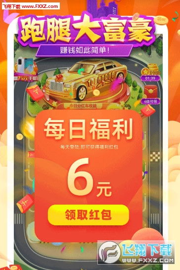 跑腿游戏,体验极限挑战的奇幻之旅(图1) 跑腿游戏,体验极限挑战的奇幻之旅(图1)