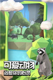 游戏绿洲公测(图1) 游戏绿洲公测(图1)
