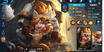 他其实游戏,揭秘“他其实”游戏的魅力与玩法(图3) 他其实游戏,揭秘“他其实”游戏的魅力与玩法(图3)