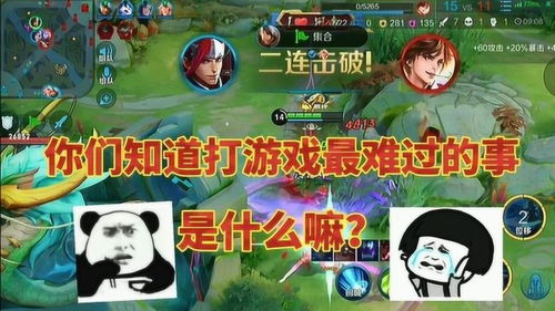 游戏伤痛,揭秘虚拟世界中的心灵创伤(图2) 游戏伤痛,揭秘虚拟世界中的心灵创伤(图2)