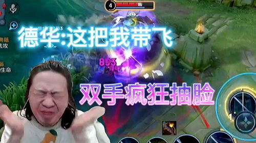 游戏伤痛,揭秘虚拟世界中的心灵创伤(图3) 游戏伤痛,揭秘虚拟世界中的心灵创伤(图3)