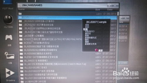 ntf游戏,NTF游戏深度解析(图2) ntf游戏,NTF游戏深度解析(图2)