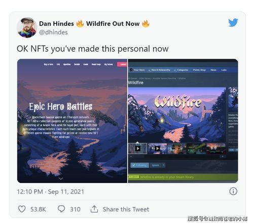 ntf游戏,NTF游戏深度解析(图3) ntf游戏,NTF游戏深度解析(图3)