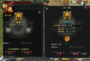 游戏研磨,探索虚拟世界的无限魅力与挑战(图2) 游戏研磨,探索虚拟世界的无限魅力与挑战(图2)