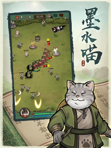 水墨喵游戏,邂逅神秘喵星人的奇幻之旅(图1) 水墨喵游戏,邂逅神秘喵星人的奇幻之旅(图1)