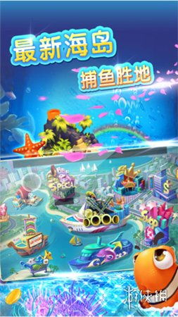 海大鱼游戏,探索未知海洋世界(图3) 海大鱼游戏,探索未知海洋世界(图3)