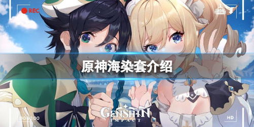 染染游戏,色彩斑斓的奇幻冒险之旅(图2) 染染游戏,色彩斑斓的奇幻冒险之旅(图2)