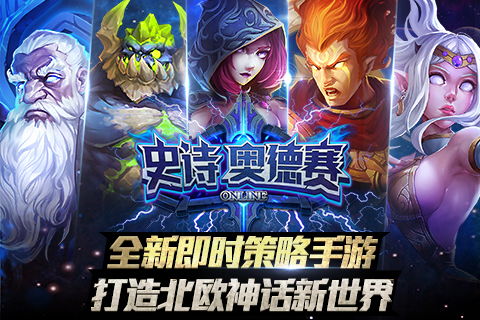 游戏与神话,探寻虚拟与现实交织的奇幻之旅(图2) 游戏与神话,探寻虚拟与现实交织的奇幻之旅(图2)