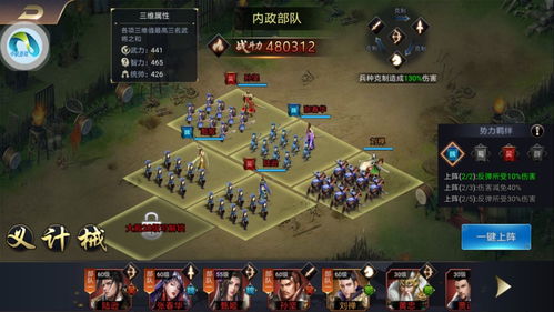 有什么好游戏推荐游戏,盘点时下热门好游戏推荐(图2) 有什么好游戏推荐游戏,盘点时下热门好游戏推荐(图2)