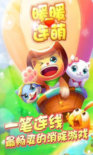 萌兮游戏,萌兮游戏带你领略奇幻冒险之旅(图1) 萌兮游戏,萌兮游戏带你领略奇幻冒险之旅(图1)