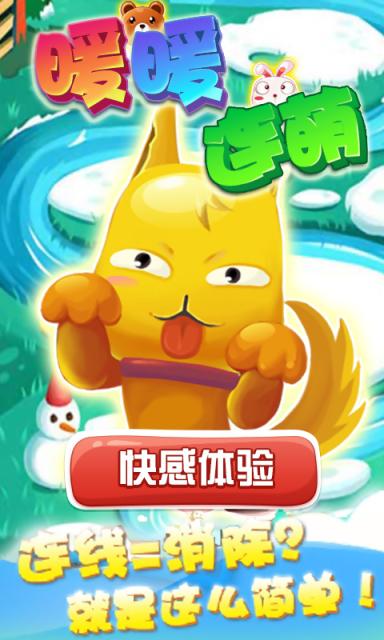萌兮游戏,萌兮游戏带你领略奇幻冒险之旅(图3) 萌兮游戏,萌兮游戏带你领略奇幻冒险之旅(图3)