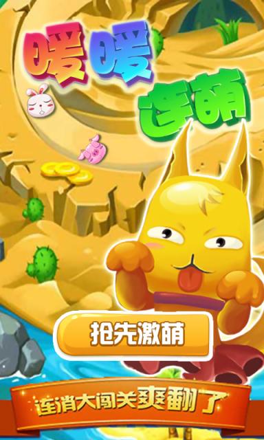 萌兮游戏,萌兮游戏带你领略奇幻冒险之旅(图2) 萌兮游戏,萌兮游戏带你领略奇幻冒险之旅(图2)