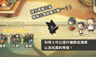 昭和背景游戏,二战日本帝国兴衰传奇(图2) 昭和背景游戏,二战日本帝国兴衰传奇(图2)