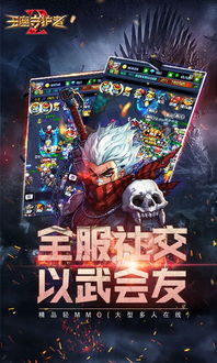 游戏2在线,探索未知世界的奇幻冒险之旅(图3) 游戏2在线,探索未知世界的奇幻冒险之旅(图3)
