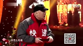 郭冬临游戏,演绎喜剧人生新篇章(图3)