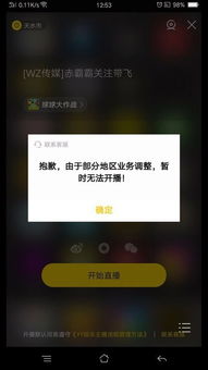 游戏直播一个月多少钱,揭秘游戏直播背后的财富密码(图2) 游戏直播一个月多少钱,揭秘游戏直播背后的财富密码(图2)
