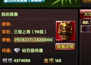 反游戏名,一场关于虚拟与现实的游戏角逐(图2) 反游戏名,一场关于虚拟与现实的游戏角逐(图2)