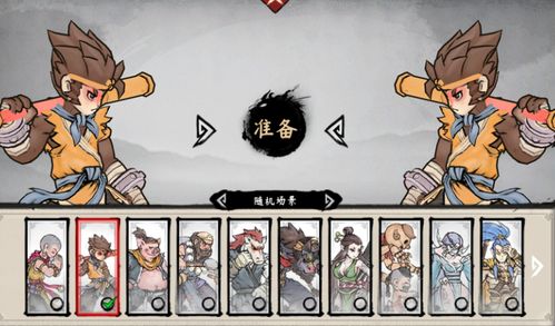 游戏鬼斗,生死较量(图1)