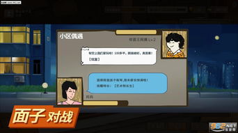 游戏搞笑文本,游戏搞笑文本大盘点(图3) 游戏搞笑文本,游戏搞笑文本大盘点(图3)
