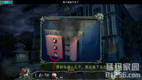 破解悬疑游戏,悬疑游戏中的推理之旅(图3) 破解悬疑游戏,悬疑游戏中的推理之旅(图3)