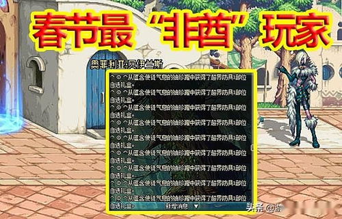 过年卸载游戏,过年卸载游戏的心得体会(图3) 过年卸载游戏,过年卸载游戏的心得体会(图3)