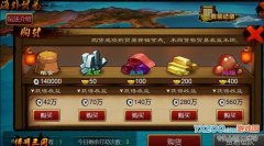 游戏军令,一场惊心动魄的战争游戏之旅(图1) 游戏军令,一场惊心动魄的战争游戏之旅(图1)