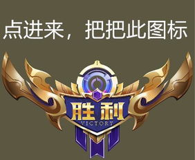 可爱标志游戏,可爱标志游戏带你畅游欢乐世界(图3) 可爱标志游戏,可爱标志游戏带你畅游欢乐世界(图3)