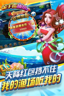 跟金手指一起玩游戏,畅游游戏新境界(图1) 跟金手指一起玩游戏,畅游游戏新境界(图1)