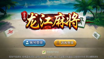 跟金手指一起玩游戏,畅游游戏新境界(图2) 跟金手指一起玩游戏,畅游游戏新境界(图2)