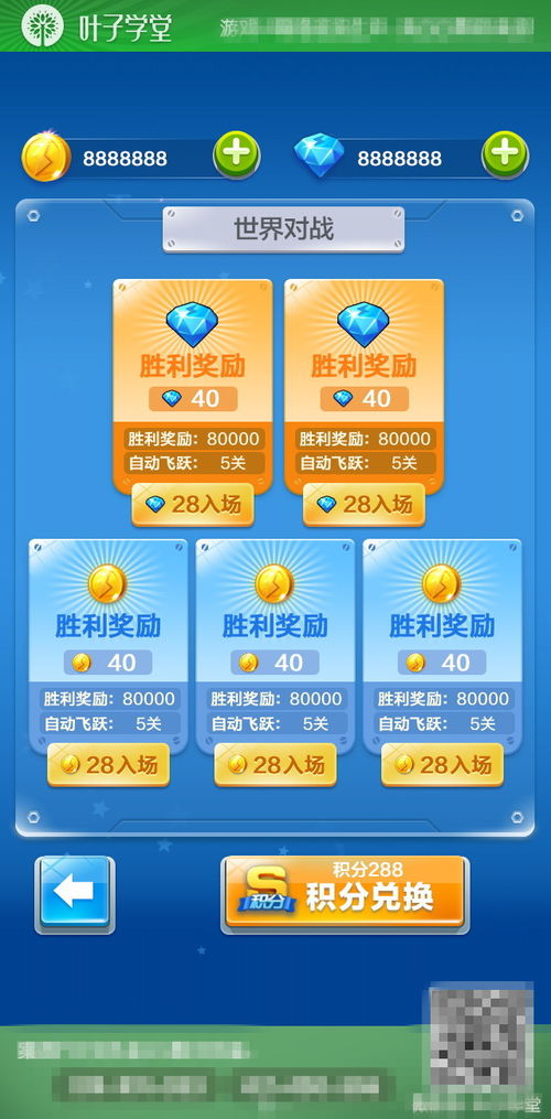 游戏捷径,独家捷径攻略揭秘(图2) 游戏捷径,独家捷径攻略揭秘(图2)