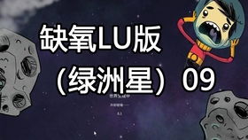 浮土游戏,探索虚拟世界的无限可能(图3) 浮土游戏,探索虚拟世界的无限可能(图3)