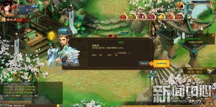 ETB游戏,ETB游戏带你踏上奇幻冒险之旅(图1) ETB游戏,ETB游戏带你踏上奇幻冒险之旅(图1)