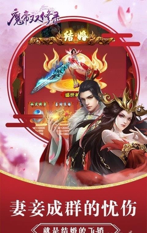 游戏之双修,跨界融合的奇幻冒险之旅(图2) 游戏之双修,跨界融合的奇幻冒险之旅(图2)