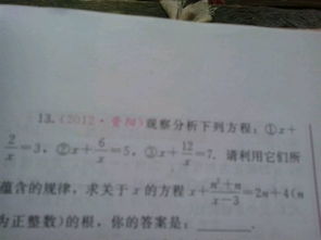 某游戏开方,解锁无尽奇遇(图2) 某游戏开方,解锁无尽奇遇(图2)