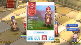 游美游戏,探索虚拟世界的无限魅力(图3) 游美游戏,探索虚拟世界的无限魅力(图3)